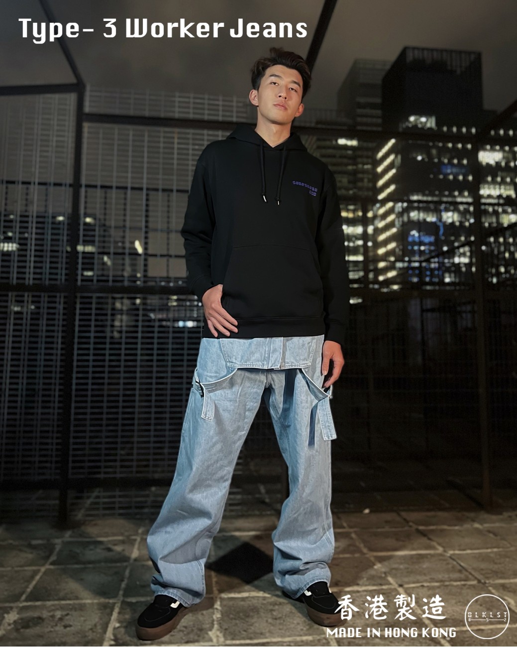 TYPE-3 WORKER JEANS - REDLINE