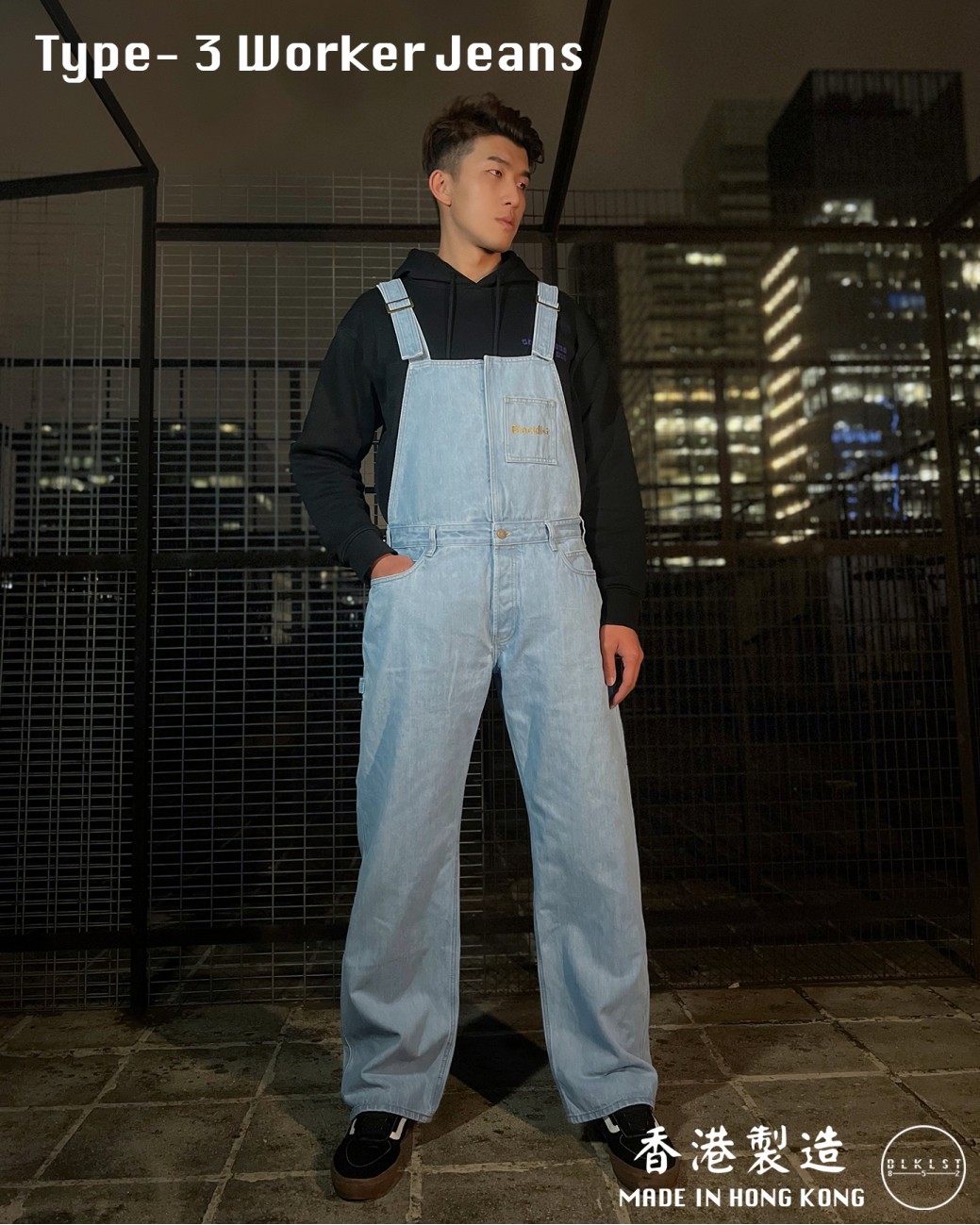 TYPE-3 WORKER JEANS - REDLINE